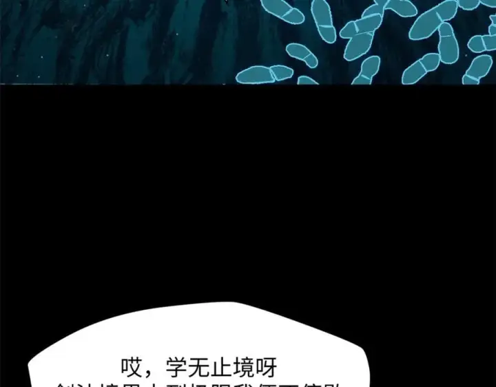 《顶级气运，悄悄修炼千年》199 是曹操还是关羽!图19