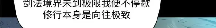 《顶级气运，悄悄修炼千年》199 是曹操还是关羽!图20