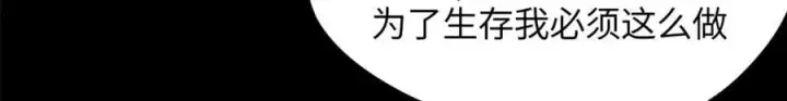 《顶级气运，悄悄修炼千年》199 是曹操还是关羽!图23
