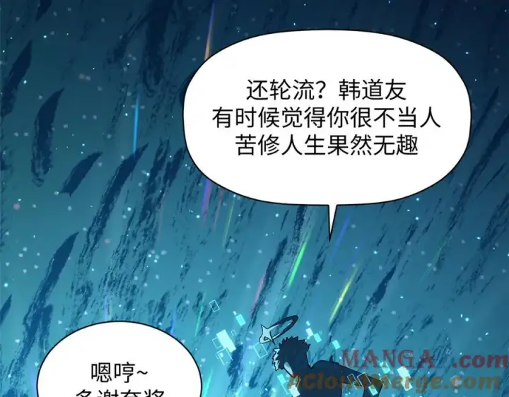 《顶级气运，悄悄修炼千年》199 是曹操还是关羽!图33