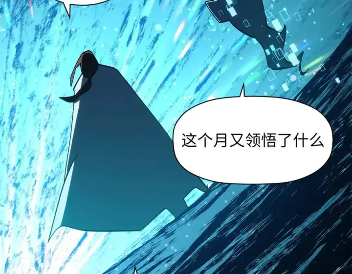 《顶级气运，悄悄修炼千年》199 是曹操还是关羽!图35