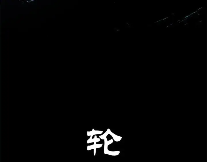 《顶级气运，悄悄修炼千年》199 是曹操还是关羽!图38