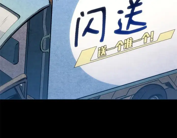 《顶级气运，悄悄修炼千年》199 是曹操还是关羽!图4