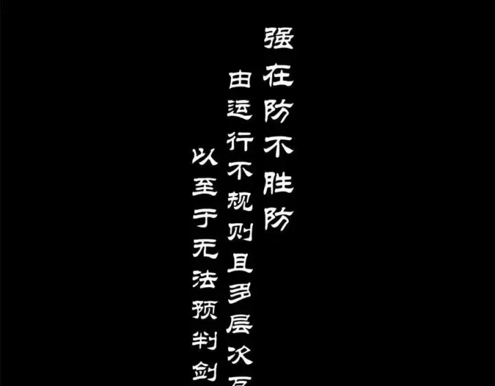 《顶级气运，悄悄修炼千年》199 是曹操还是关羽!图42