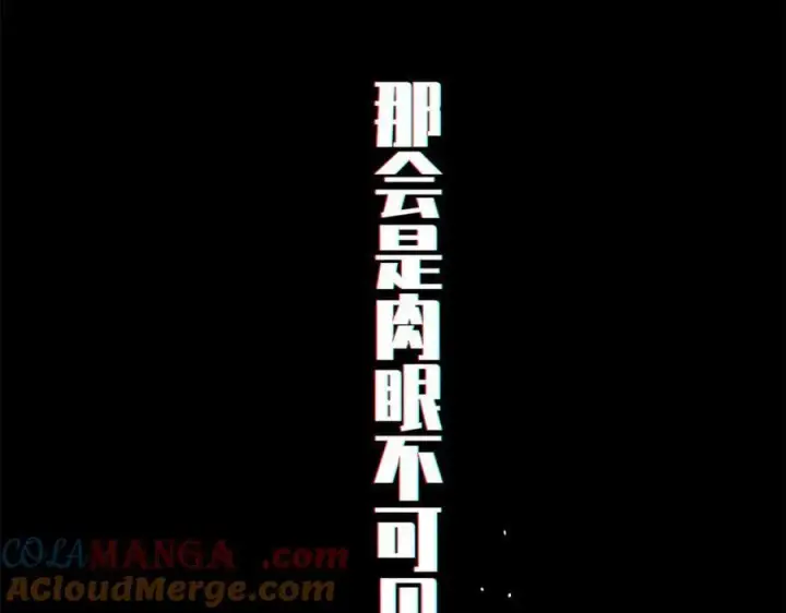 《顶级气运，悄悄修炼千年》199 是曹操还是关羽!图53