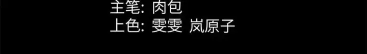 《顶级气运，悄悄修炼千年》199 是曹操还是关羽!图6
