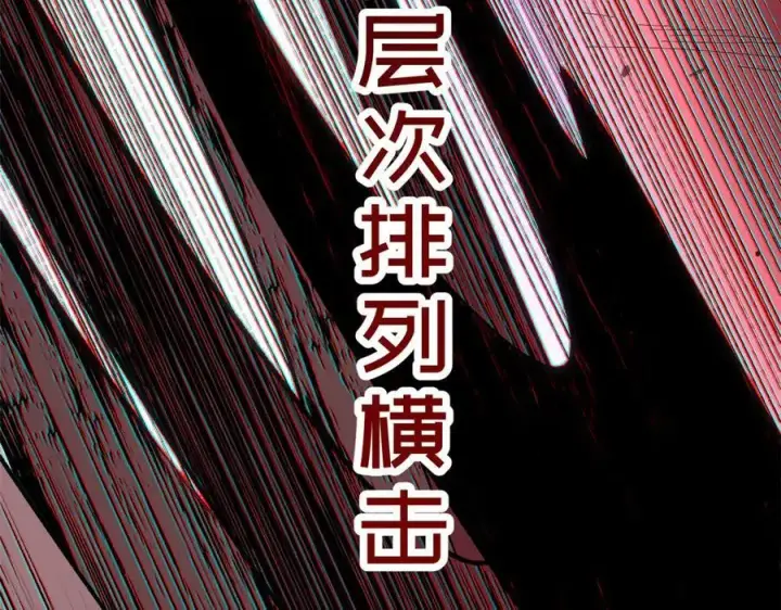 《顶级气运，悄悄修炼千年》199 是曹操还是关羽!图66