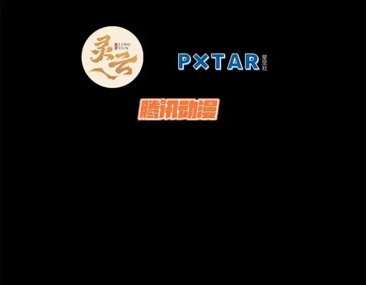 《顶级气运，悄悄修炼千年》199 是曹操还是关羽!图7