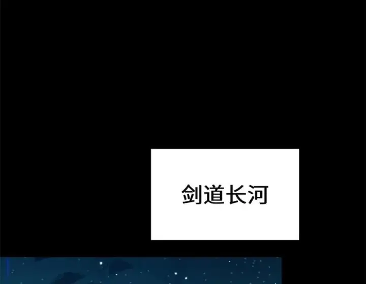 《顶级气运，悄悄修炼千年》199 是曹操还是关羽!图8