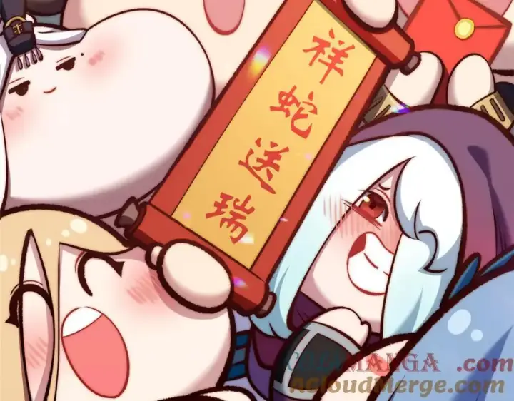 《顶级气运，悄悄修炼千年》新春快乐！！图2