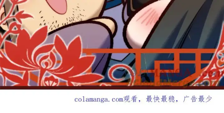 《顶级气运，悄悄修炼千年》新春快乐！！图6