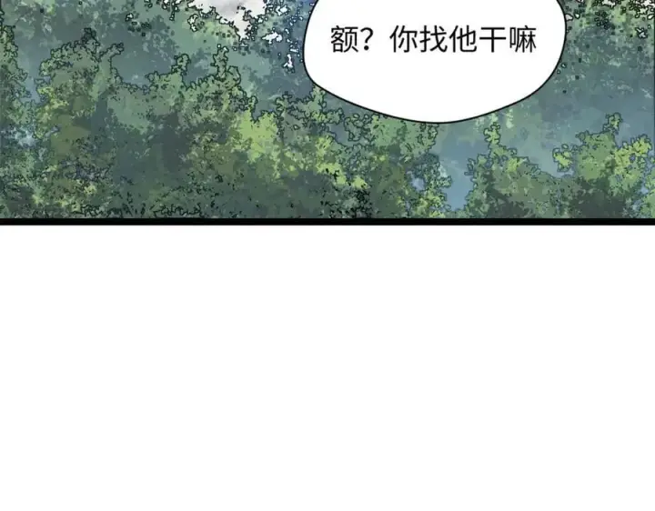 《顶级气运，悄悄修炼千年》200 世尊佛祖转世图140