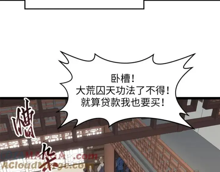《顶级气运，悄悄修炼千年》200 世尊佛祖转世图145