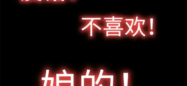 《顶级气运，悄悄修炼千年》200 世尊佛祖转世图18