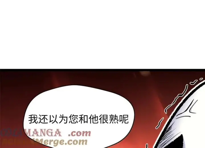 《顶级气运，悄悄修炼千年》200 世尊佛祖转世图37