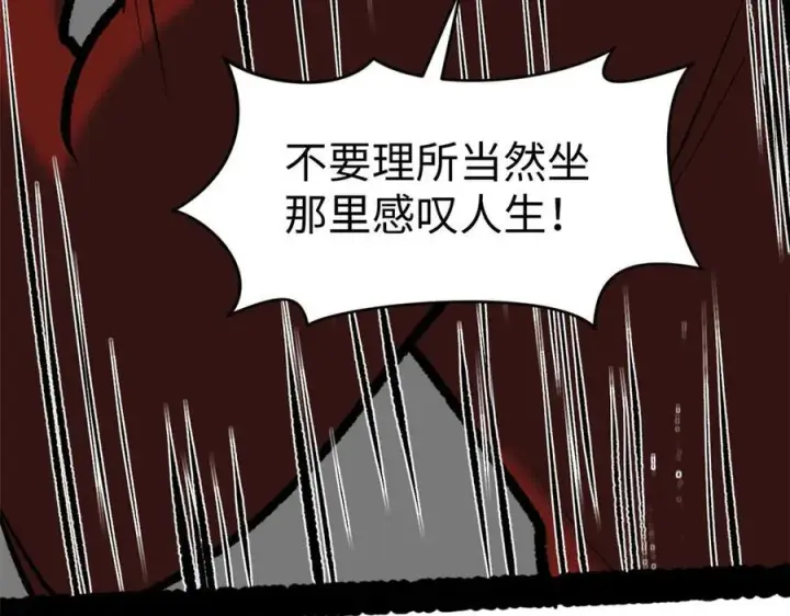 《顶级气运，悄悄修炼千年》200 世尊佛祖转世图50