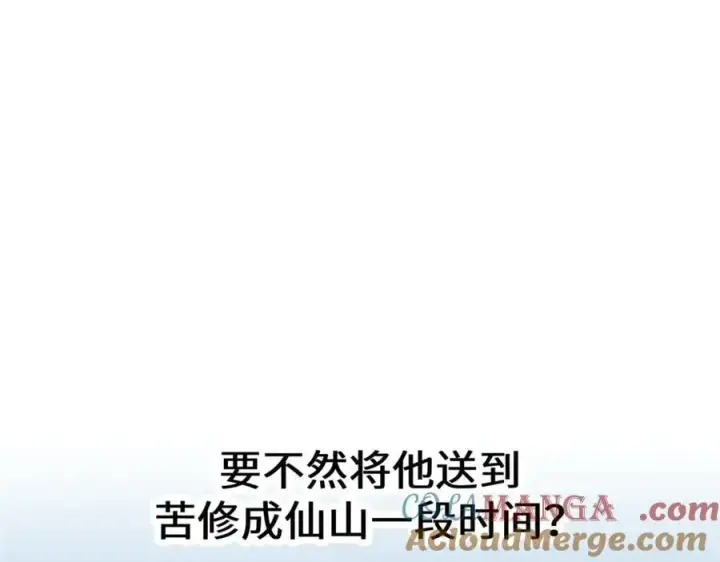 《顶级气运，悄悄修炼千年》200 世尊佛祖转世图69