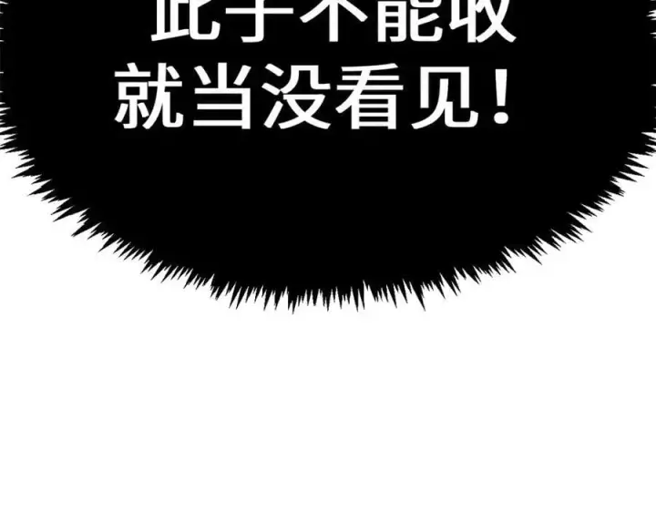 《顶级气运，悄悄修炼千年》200 世尊佛祖转世图87
