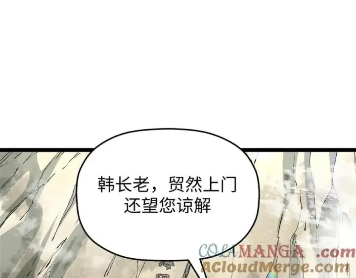 《顶级气运，悄悄修炼千年》200 世尊佛祖转世图89