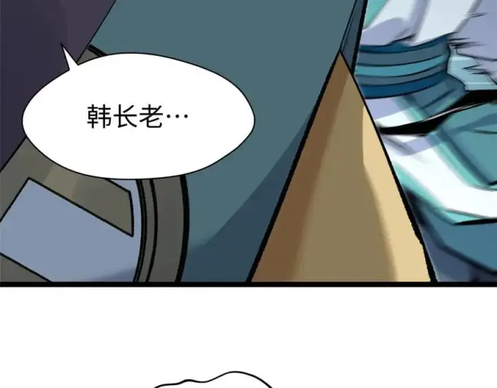 《顶级气运，悄悄修炼千年》200 世尊佛祖转世图95