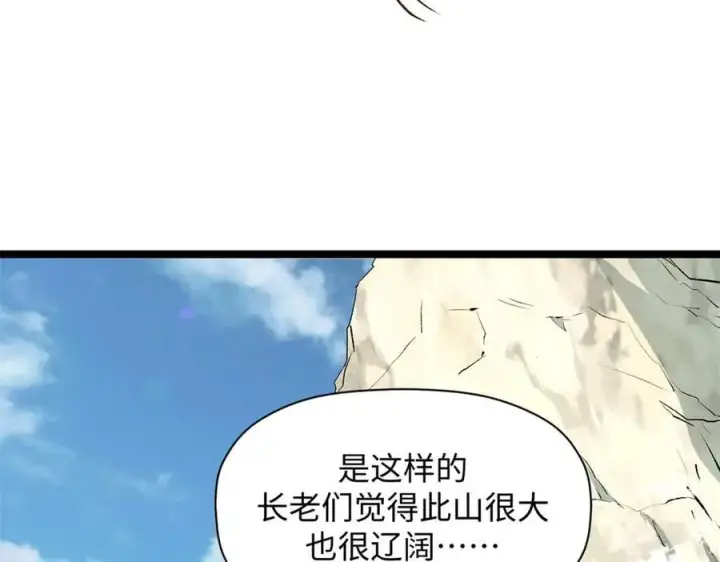 《顶级气运，悄悄修炼千年》200 世尊佛祖转世图98