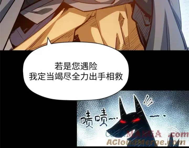 《顶级气运，悄悄修炼千年》201 已达千岁,三个选择图109