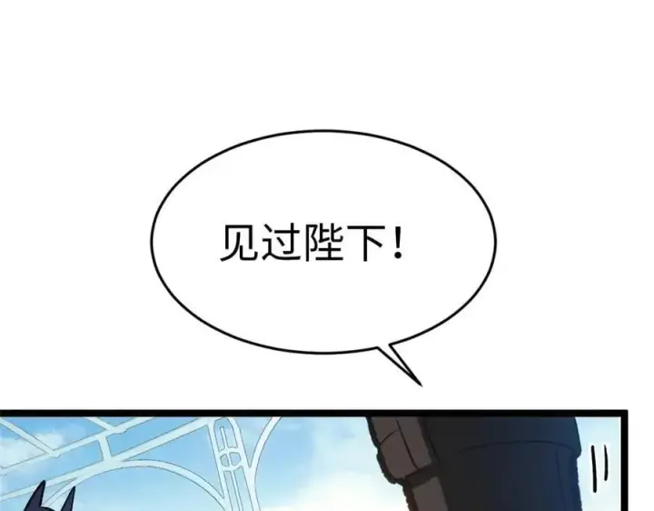 《顶级气运，悄悄修炼千年》201 已达千岁,三个选择图124