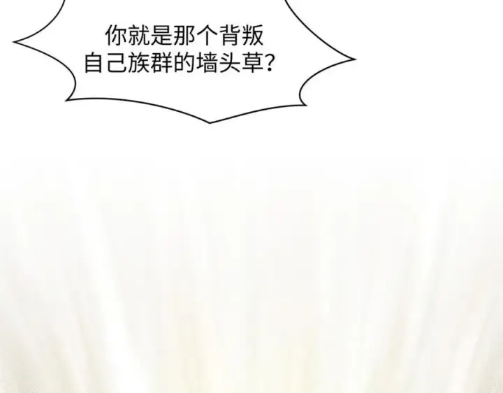 《顶级气运，悄悄修炼千年》201 已达千岁,三个选择图127