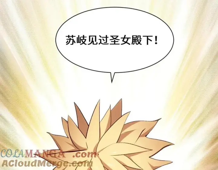 《顶级气运，悄悄修炼千年》201 已达千岁,三个选择图129