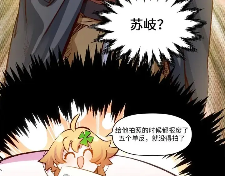 《顶级气运，悄悄修炼千年》201 已达千岁,三个选择图132