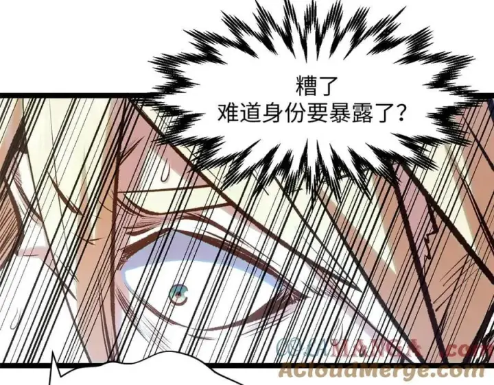 《顶级气运，悄悄修炼千年》201 已达千岁,三个选择图141