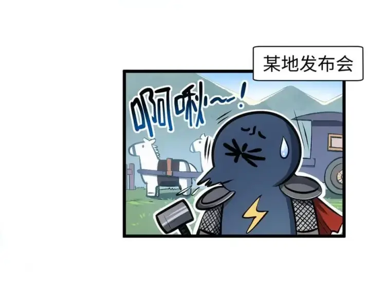 《顶级气运，悄悄修炼千年》201 已达千岁,三个选择图154