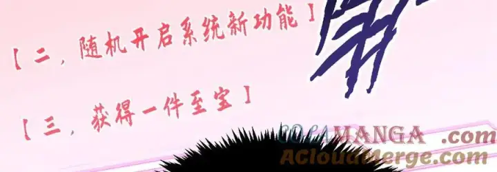 《顶级气运，悄悄修炼千年》201 已达千岁,三个选择图161
