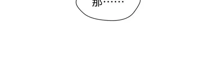 《顶级气运，悄悄修炼千年》201 已达千岁,三个选择图164