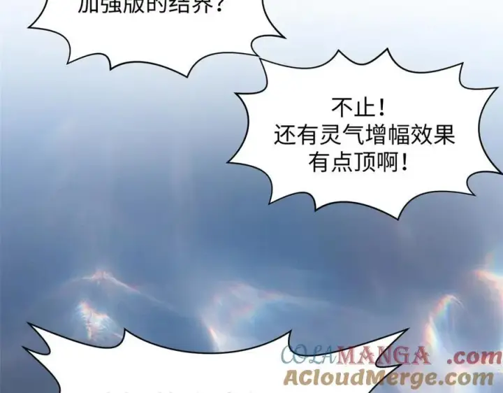 《顶级气运，悄悄修炼千年》201 已达千岁,三个选择图169