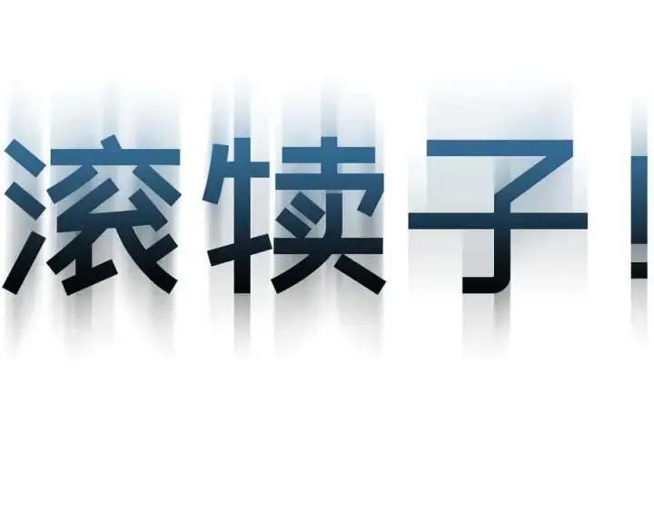 《顶级气运，悄悄修炼千年》201 已达千岁,三个选择图79