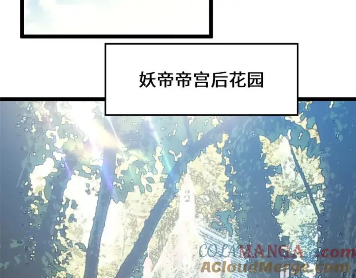 《顶级气运，悄悄修炼千年》201 已达千岁,三个选择图85