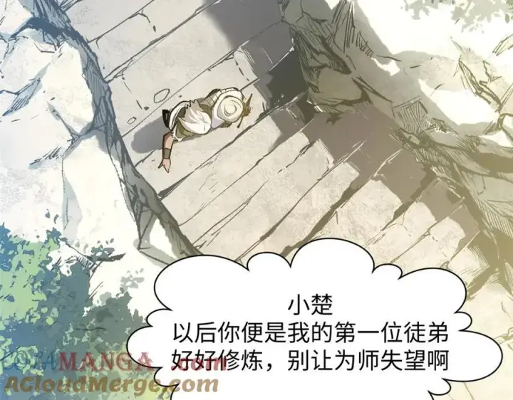 《顶级气运，悄悄修炼千年》202 破境如饮水的徒弟_收!图101