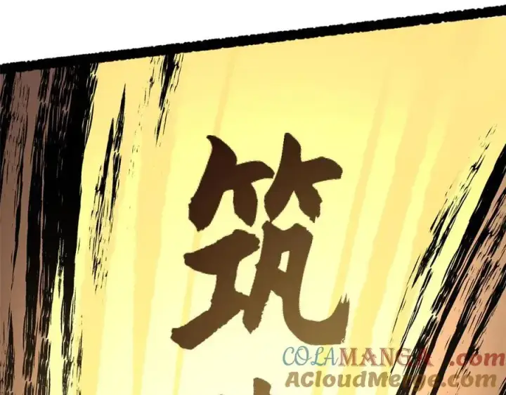 《顶级气运，悄悄修炼千年》202 破境如饮水的徒弟_收!图121