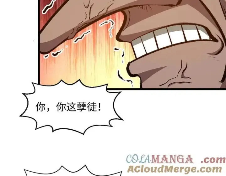 《顶级气运，悄悄修炼千年》202 破境如饮水的徒弟_收!图137