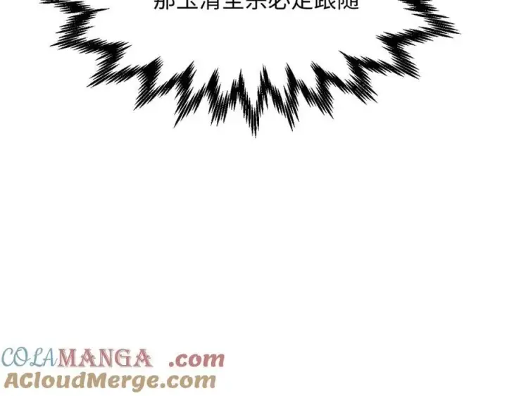 《顶级气运，悄悄修炼千年》202 破境如饮水的徒弟_收!图149