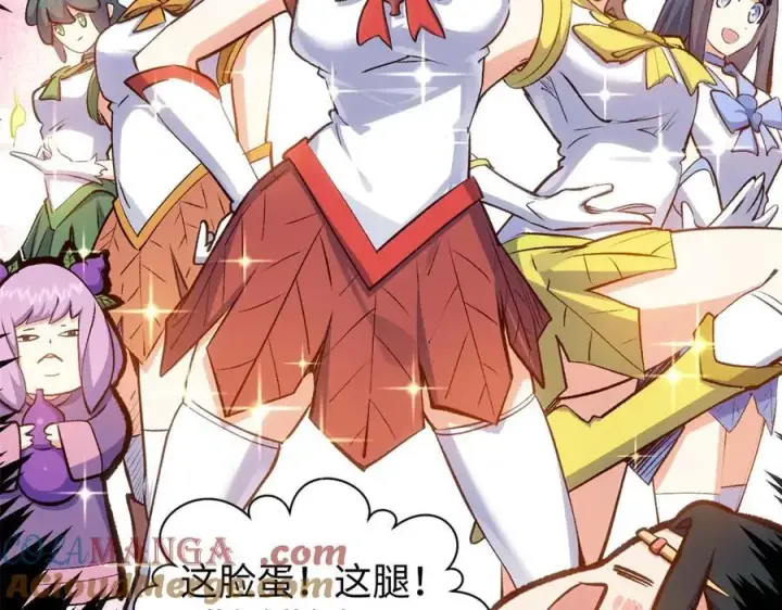 《顶级气运，悄悄修炼千年》202 破境如饮水的徒弟_收!图157
