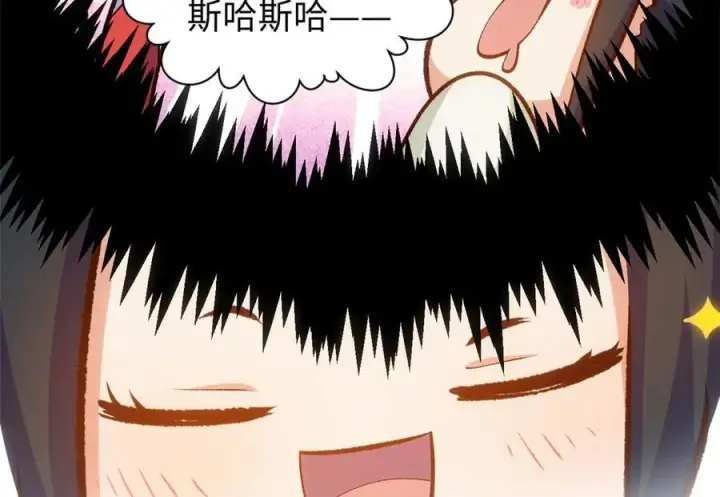 《顶级气运，悄悄修炼千年》202 破境如饮水的徒弟_收!图158