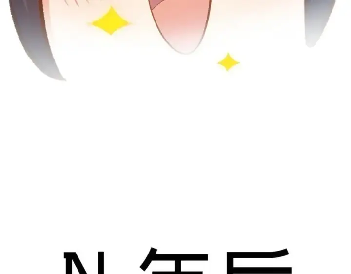 《顶级气运，悄悄修炼千年》202 破境如饮水的徒弟_收!图159