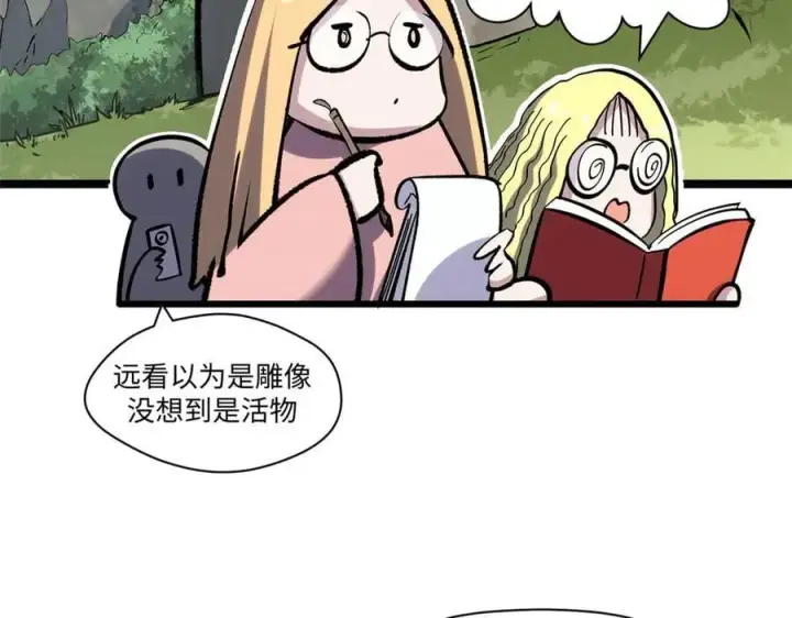《顶级气运，悄悄修炼千年》202 破境如饮水的徒弟_收!图31