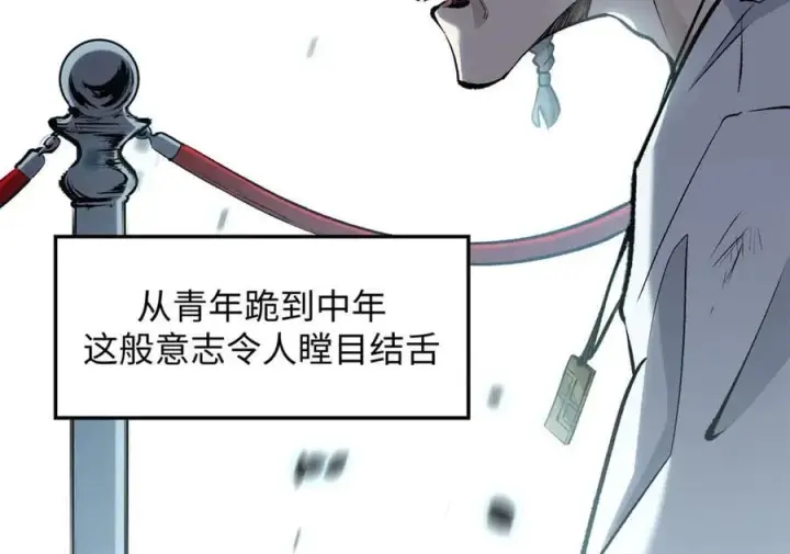 《顶级气运，悄悄修炼千年》202 破境如饮水的徒弟_收!图36