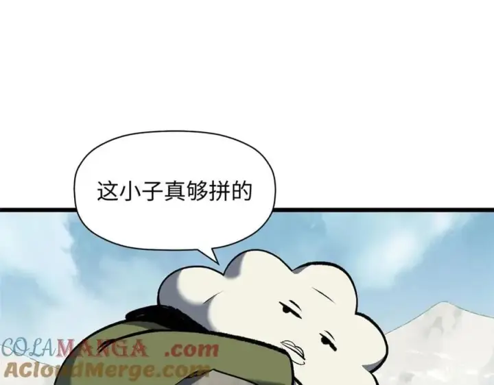 《顶级气运，悄悄修炼千年》202 破境如饮水的徒弟_收!图41
