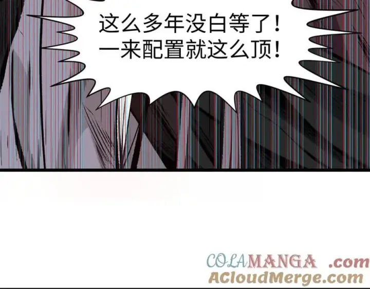 《顶级气运，悄悄修炼千年》202 破境如饮水的徒弟_收!图57