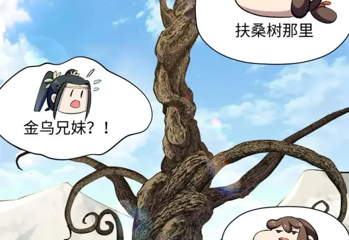 《顶级气运，悄悄修炼千年》202 破境如饮水的徒弟_收!图88