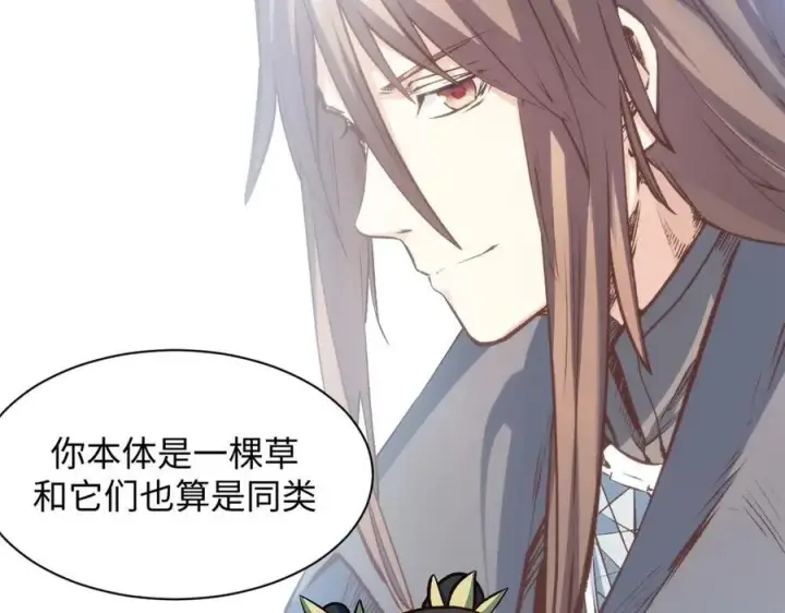 《顶级气运，悄悄修炼千年》202 破境如饮水的徒弟_收!图92